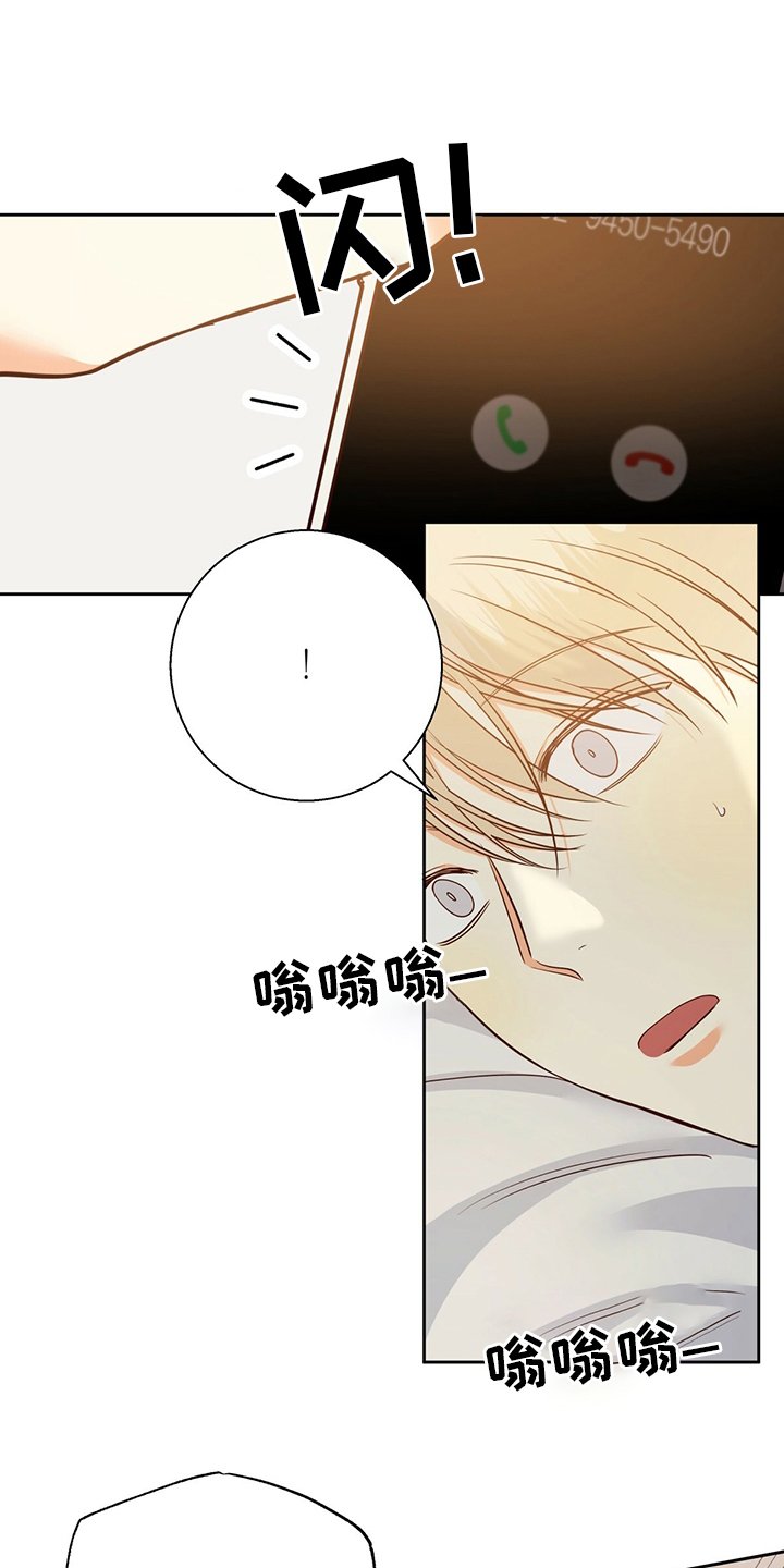 第95章：【第二季完结】消失