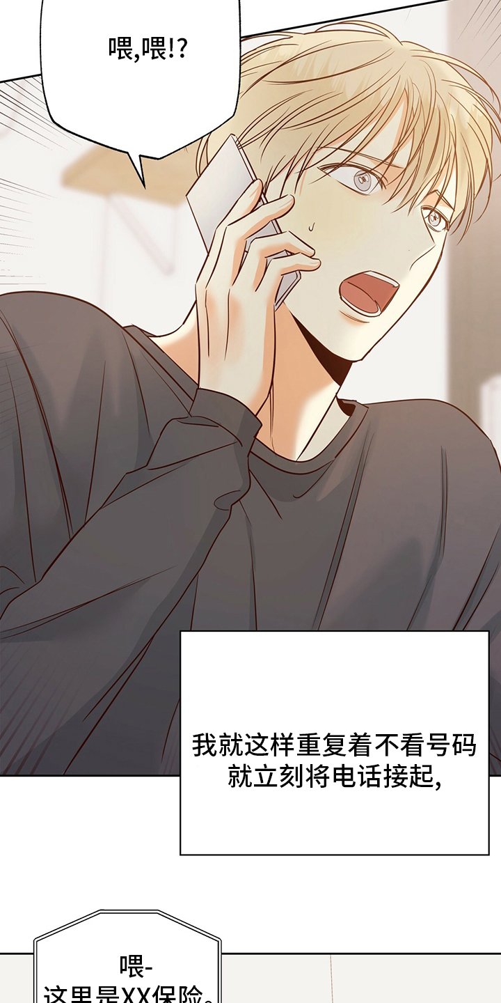 第95章：【第二季完结】消失