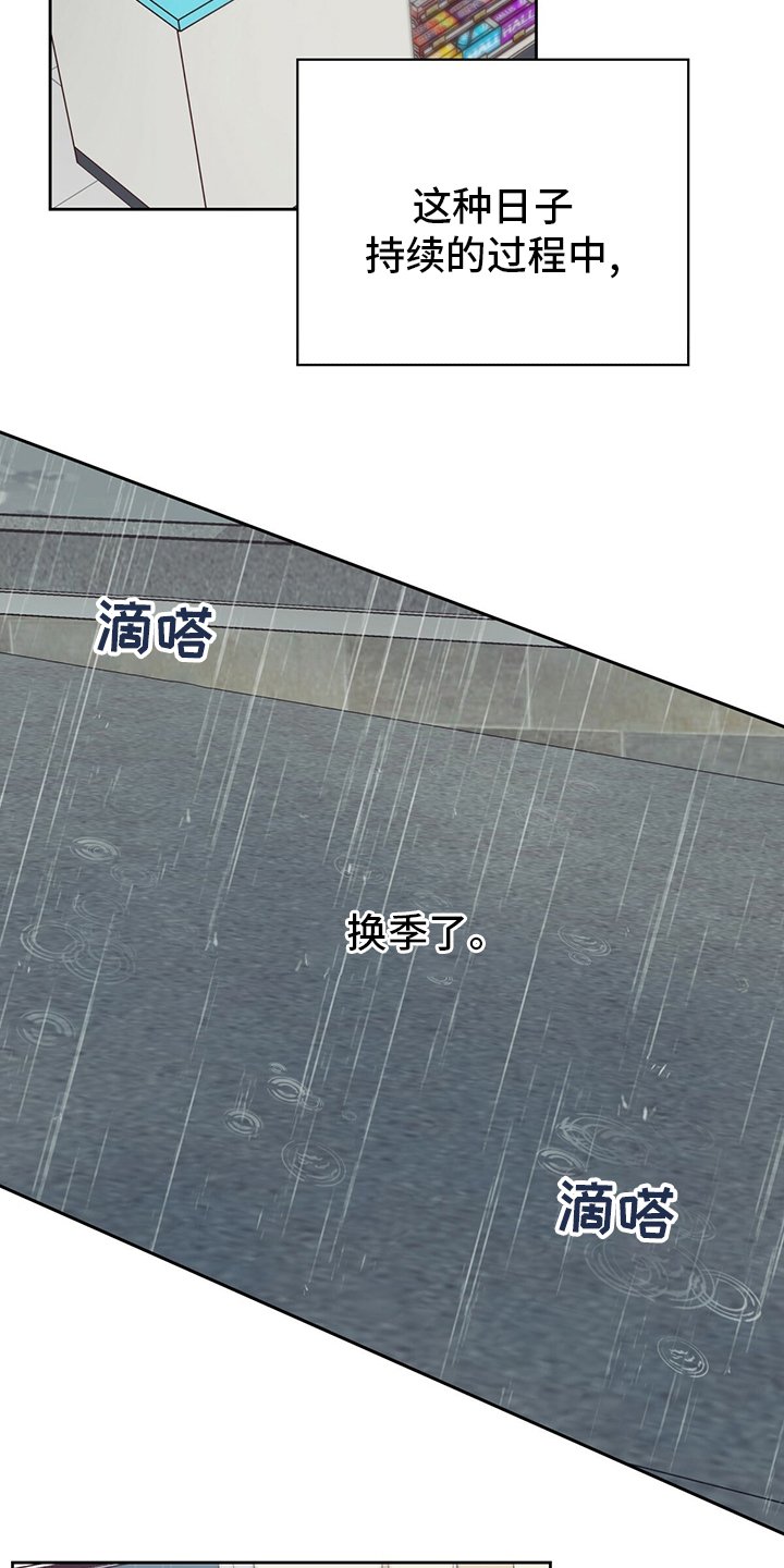 第95章：【第二季完结】消失