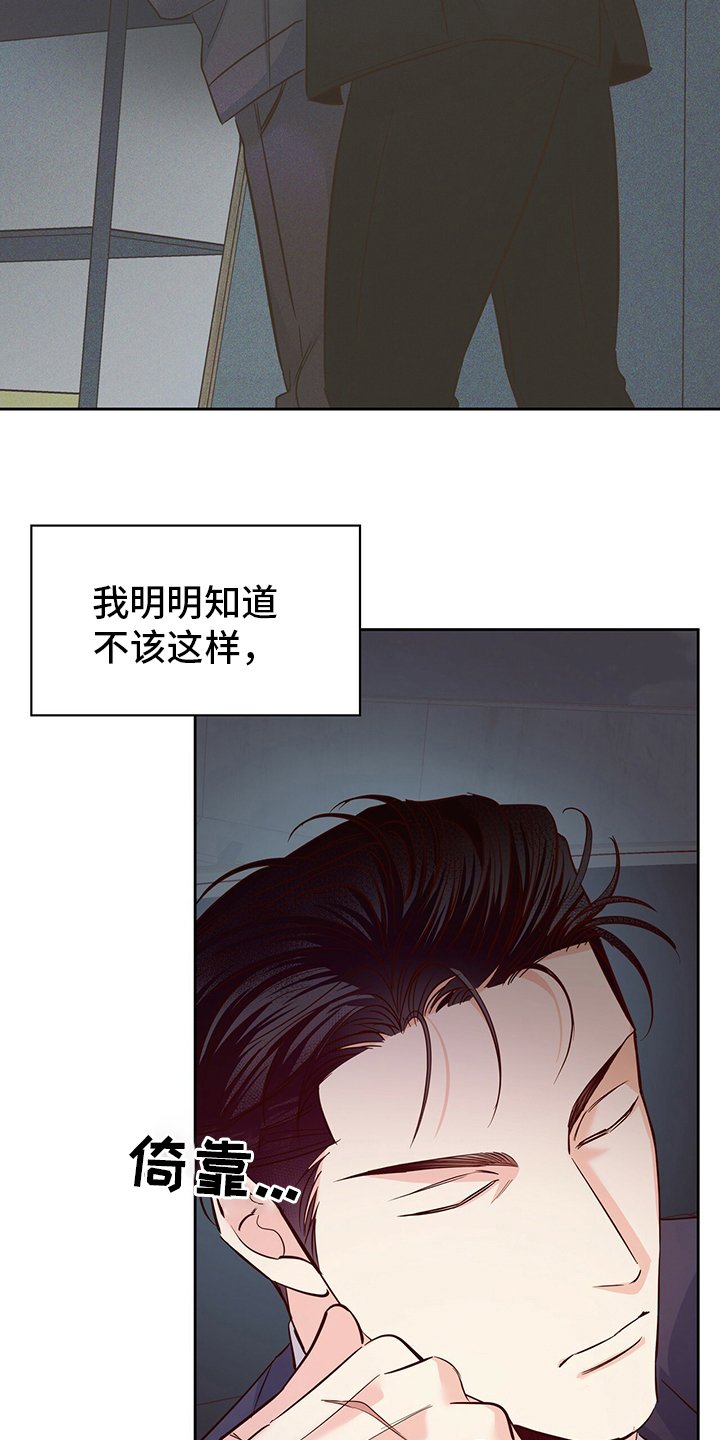 第96章：【番外】绕路
