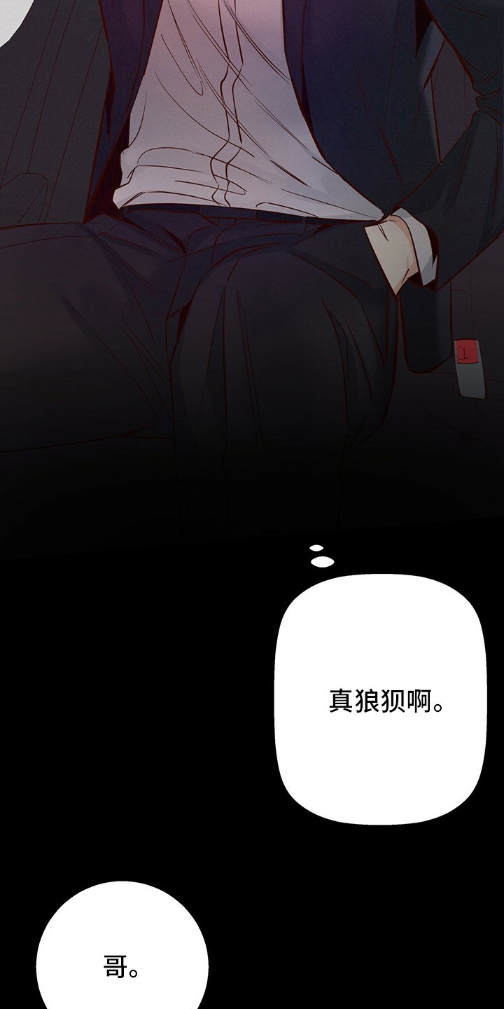第96章：【番外】绕路