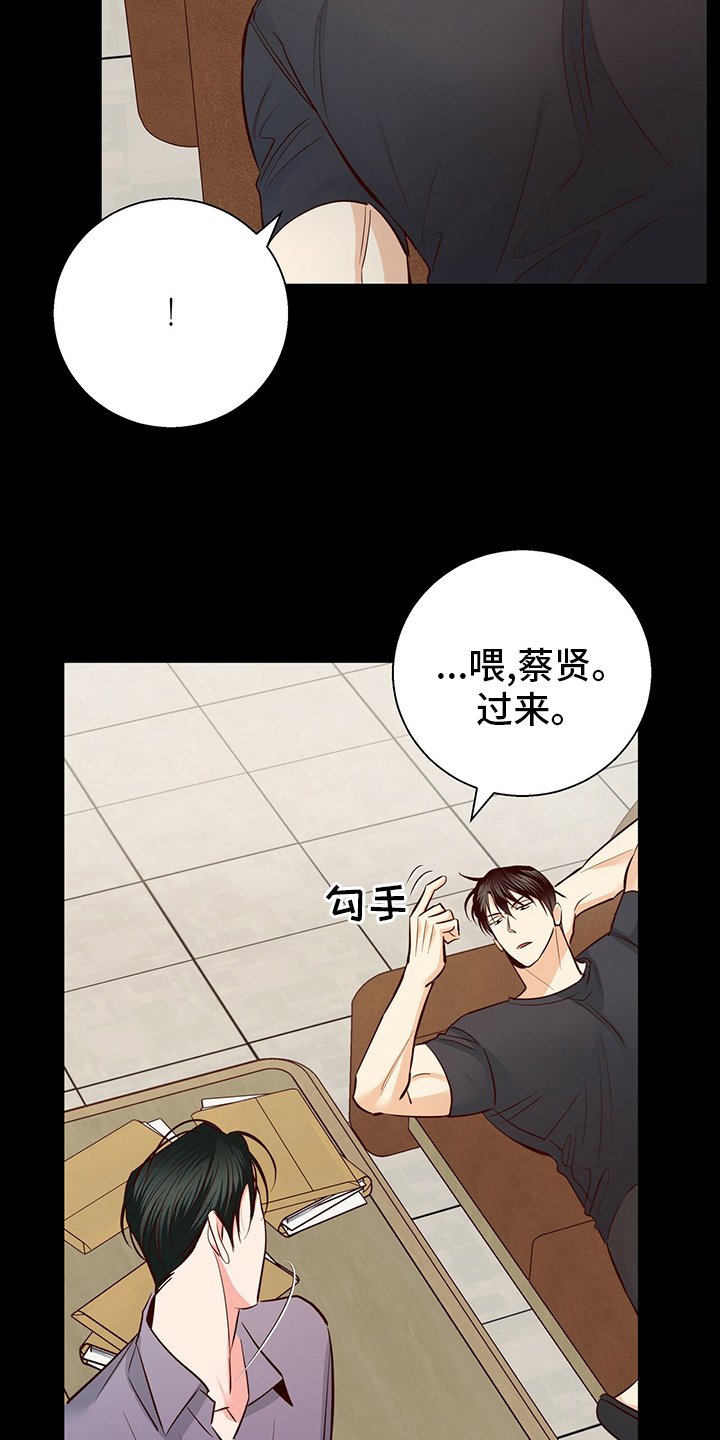 第96章：【番外】绕路