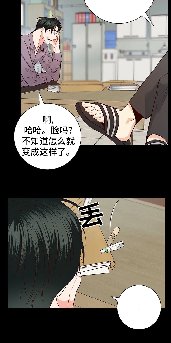 第96章：【番外】绕路