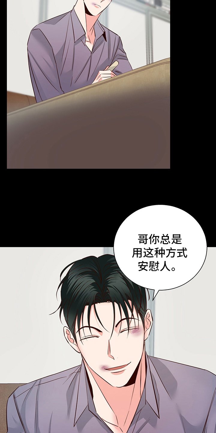 第96章：【番外】绕路