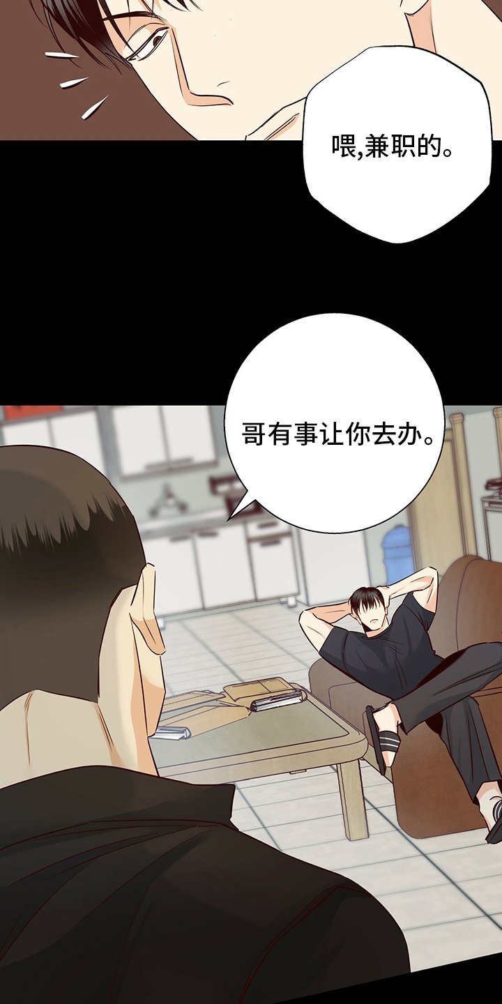 第96章：【番外】绕路