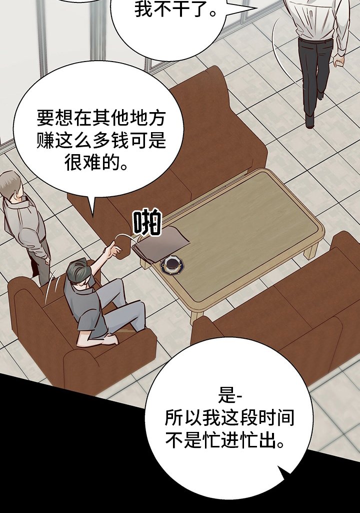 第96章：【番外】绕路
