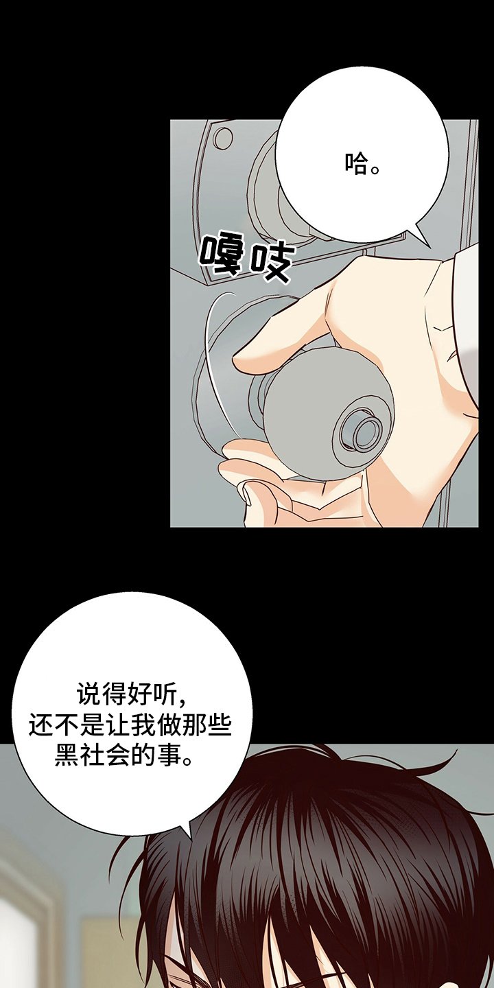 第96章：【番外】绕路