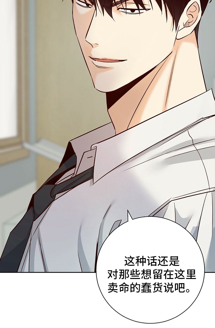 第96章：【番外】绕路