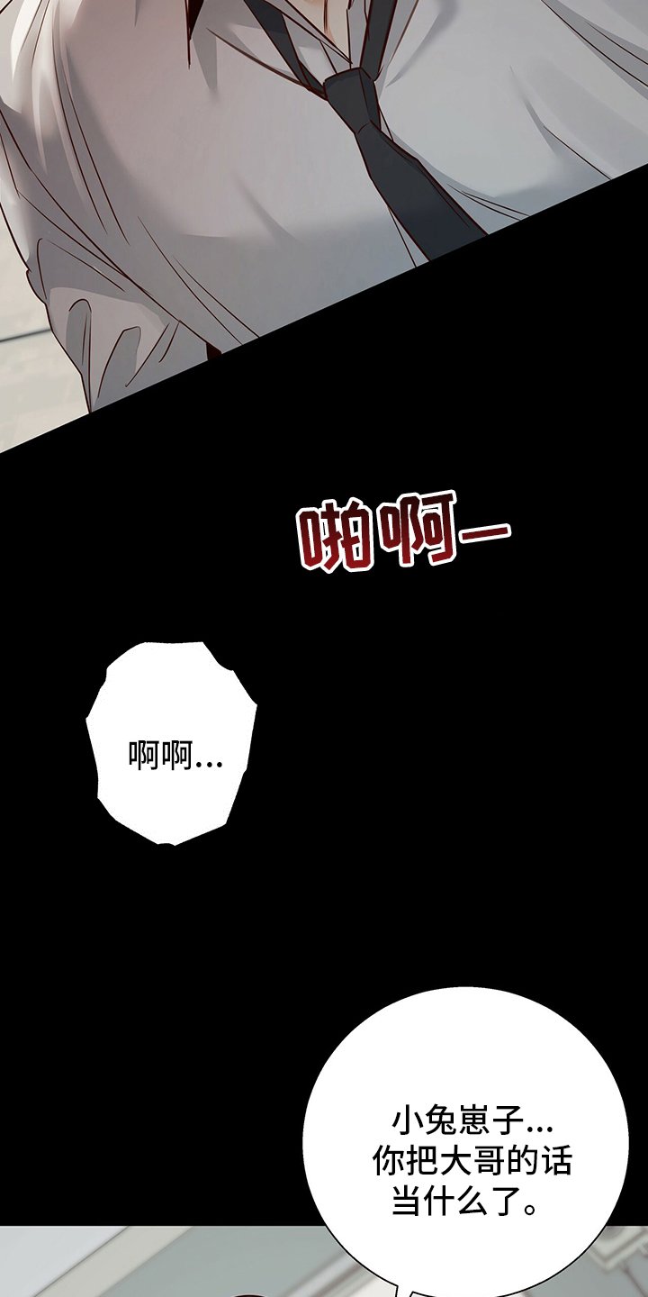 第97章：【番外】运气