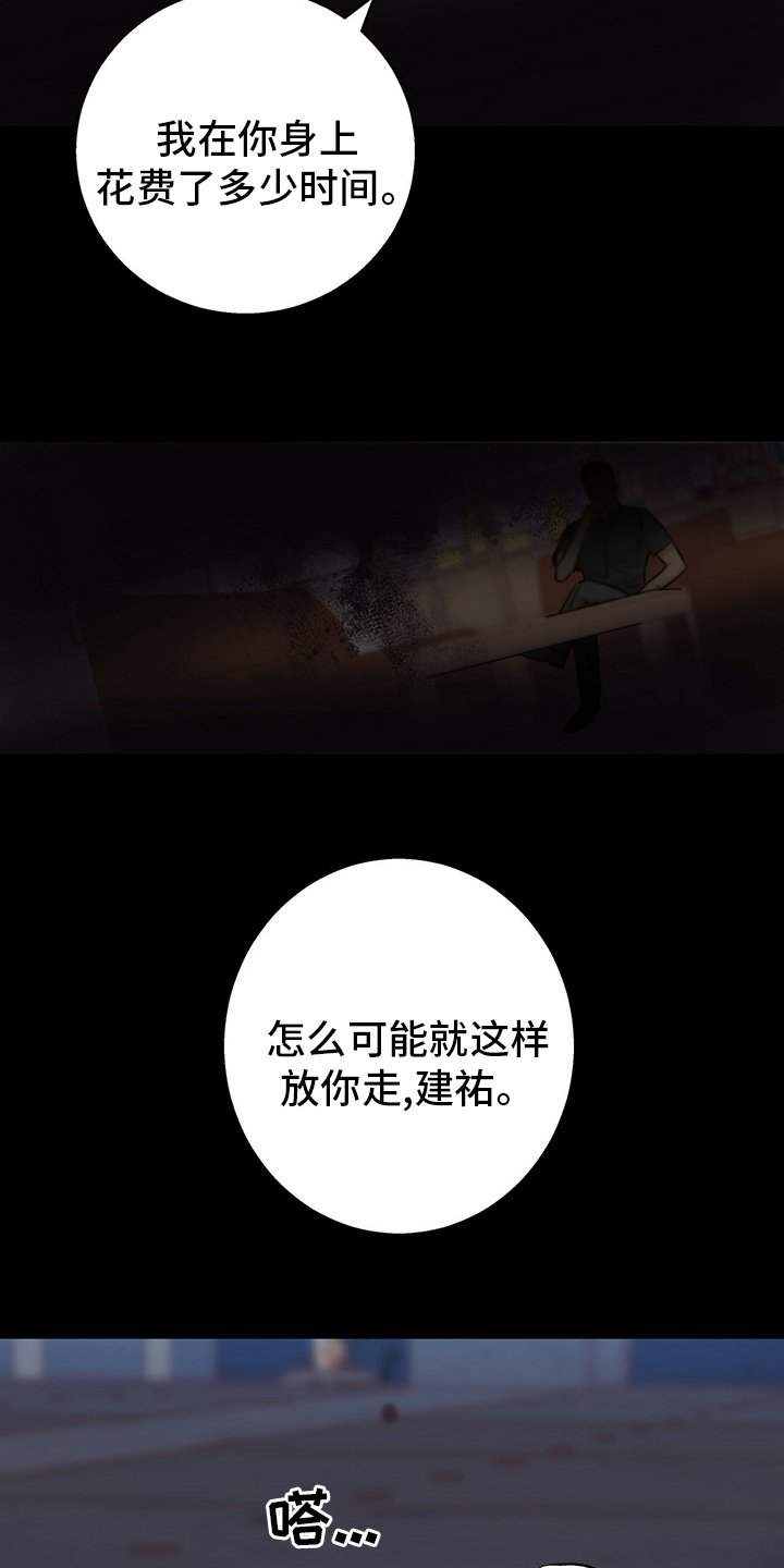 第97章：【番外】运气