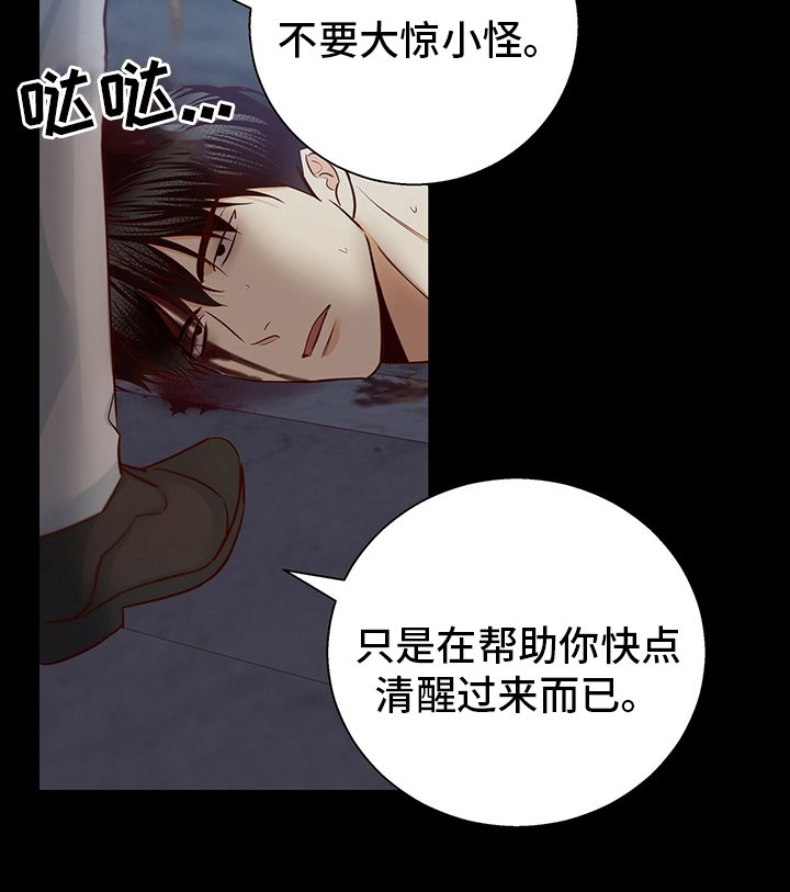 第97章：【番外】运气