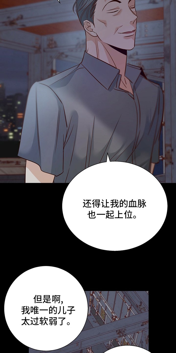 第97章：【番外】运气