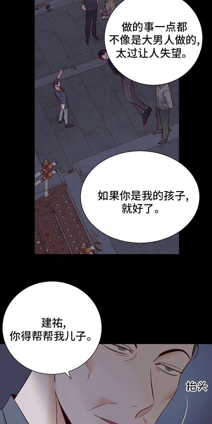 第97章：【番外】运气