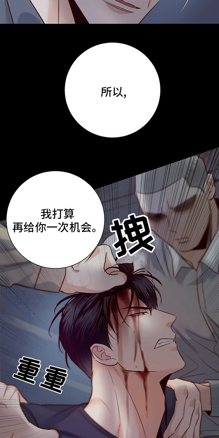 第97章：【番外】运气