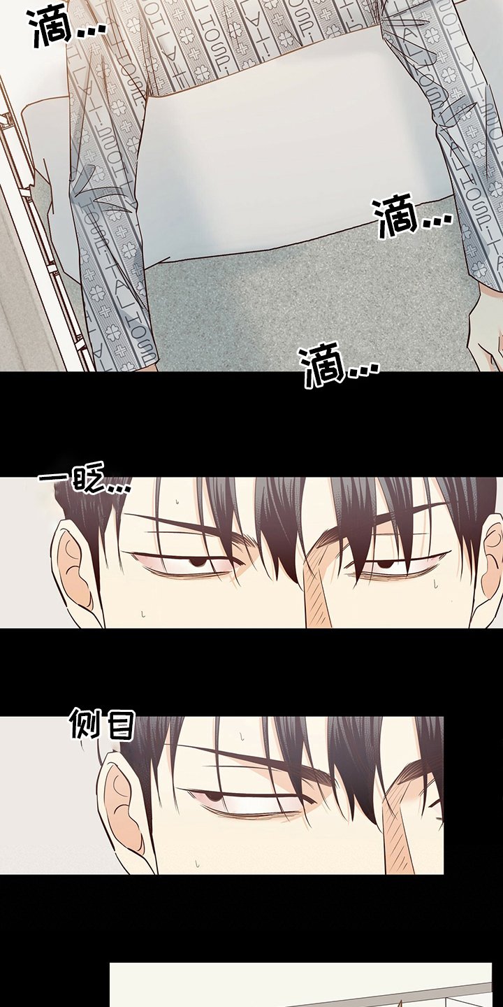 第97章：【番外】运气