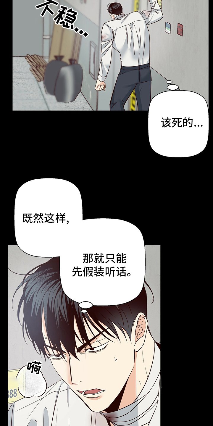 第97章：【番外】运气