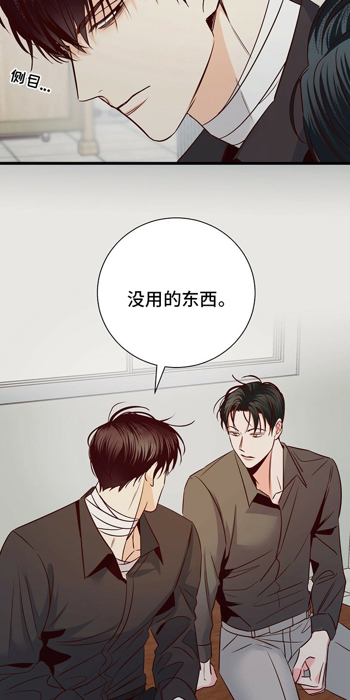 第98章：【番外】身不由己