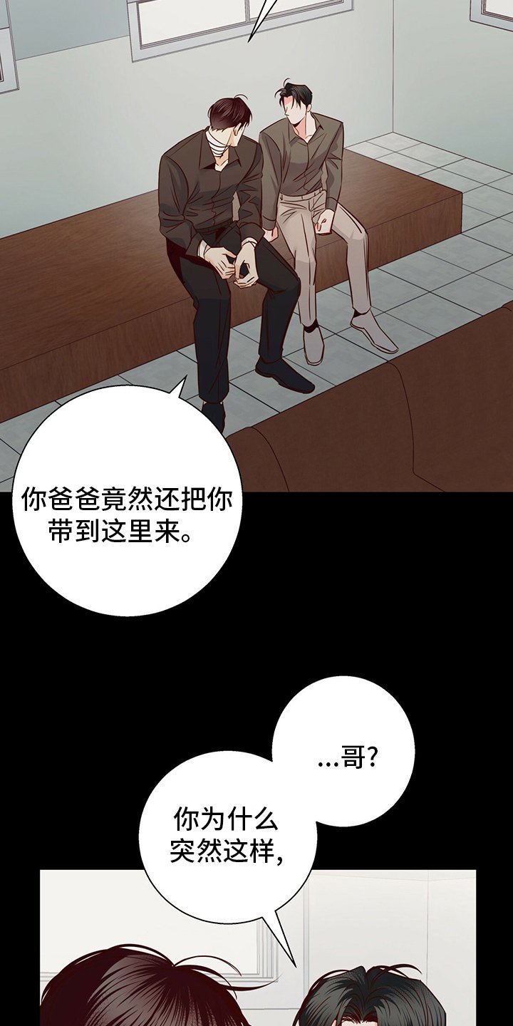 第98章：【番外】身不由己