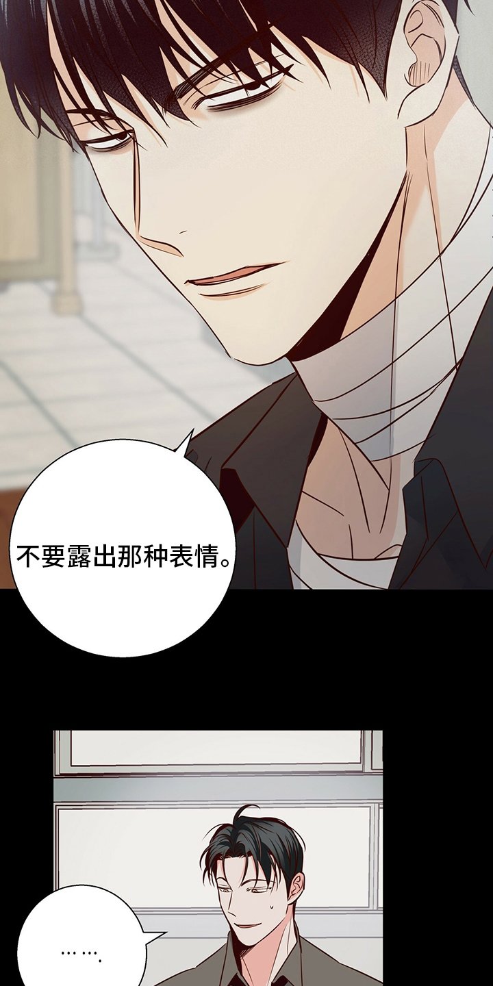 第98章：【番外】身不由己
