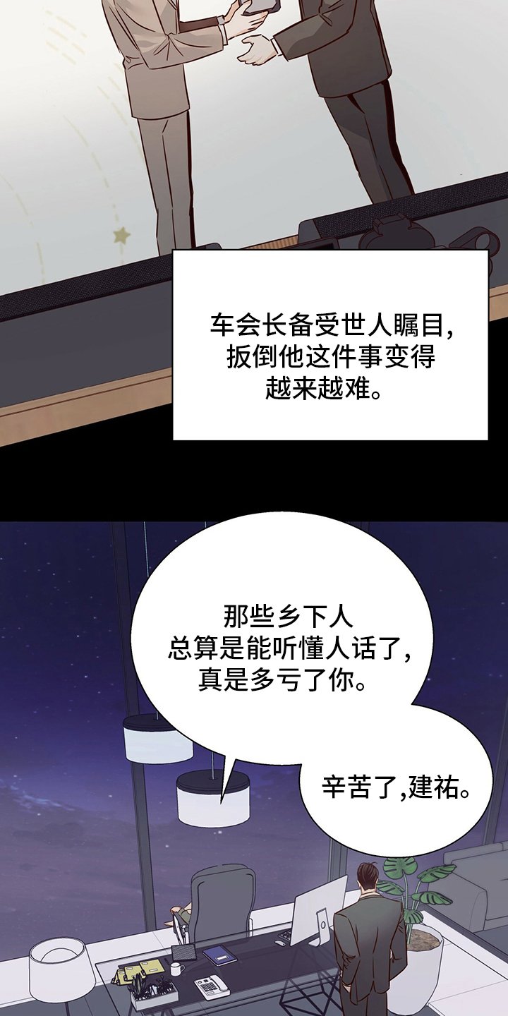 第98章：【番外】身不由己