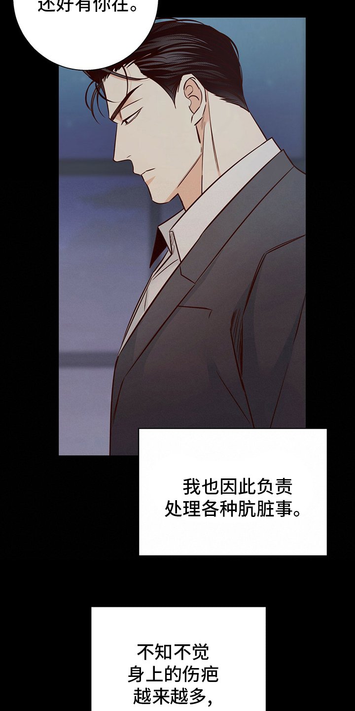 第98章：【番外】身不由己