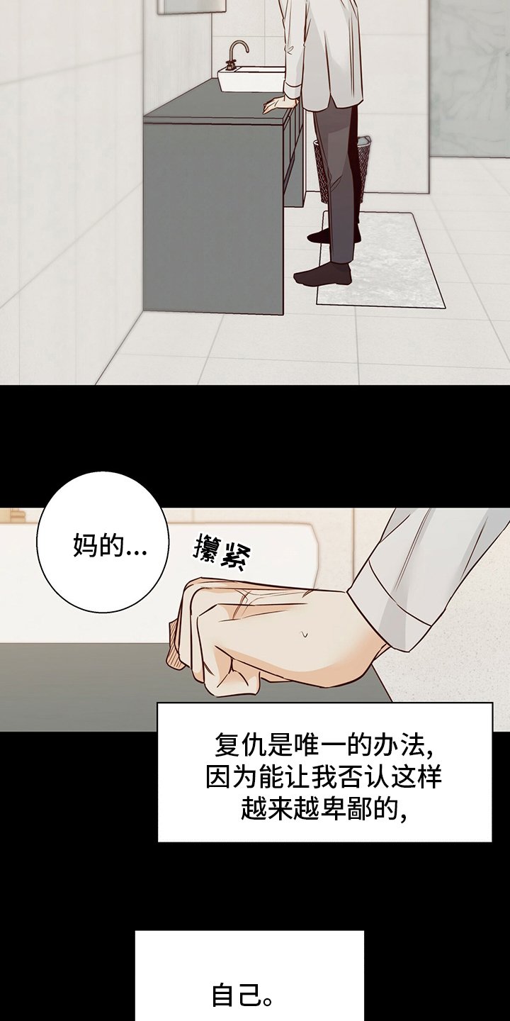 第98章：【番外】身不由己