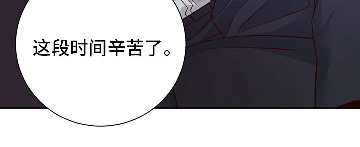 第98章：【番外】身不由己