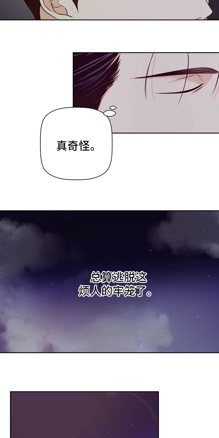 第99章：【番外】第二次