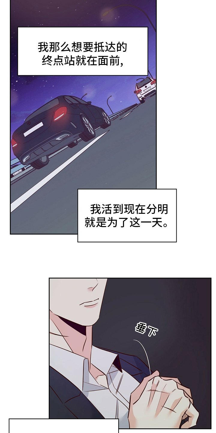 第99章：【番外】第二次