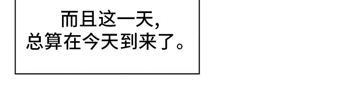 第99章：【番外】第二次