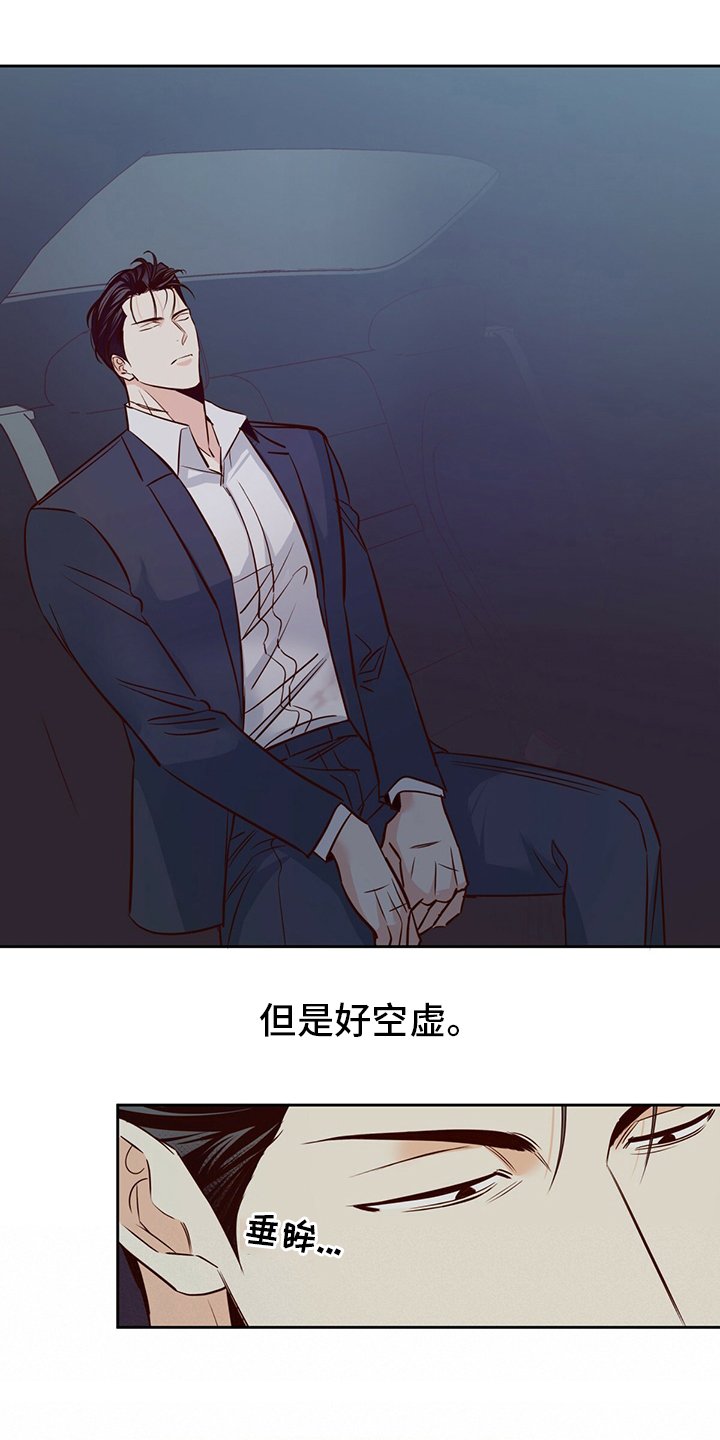 第99章：【番外】第二次