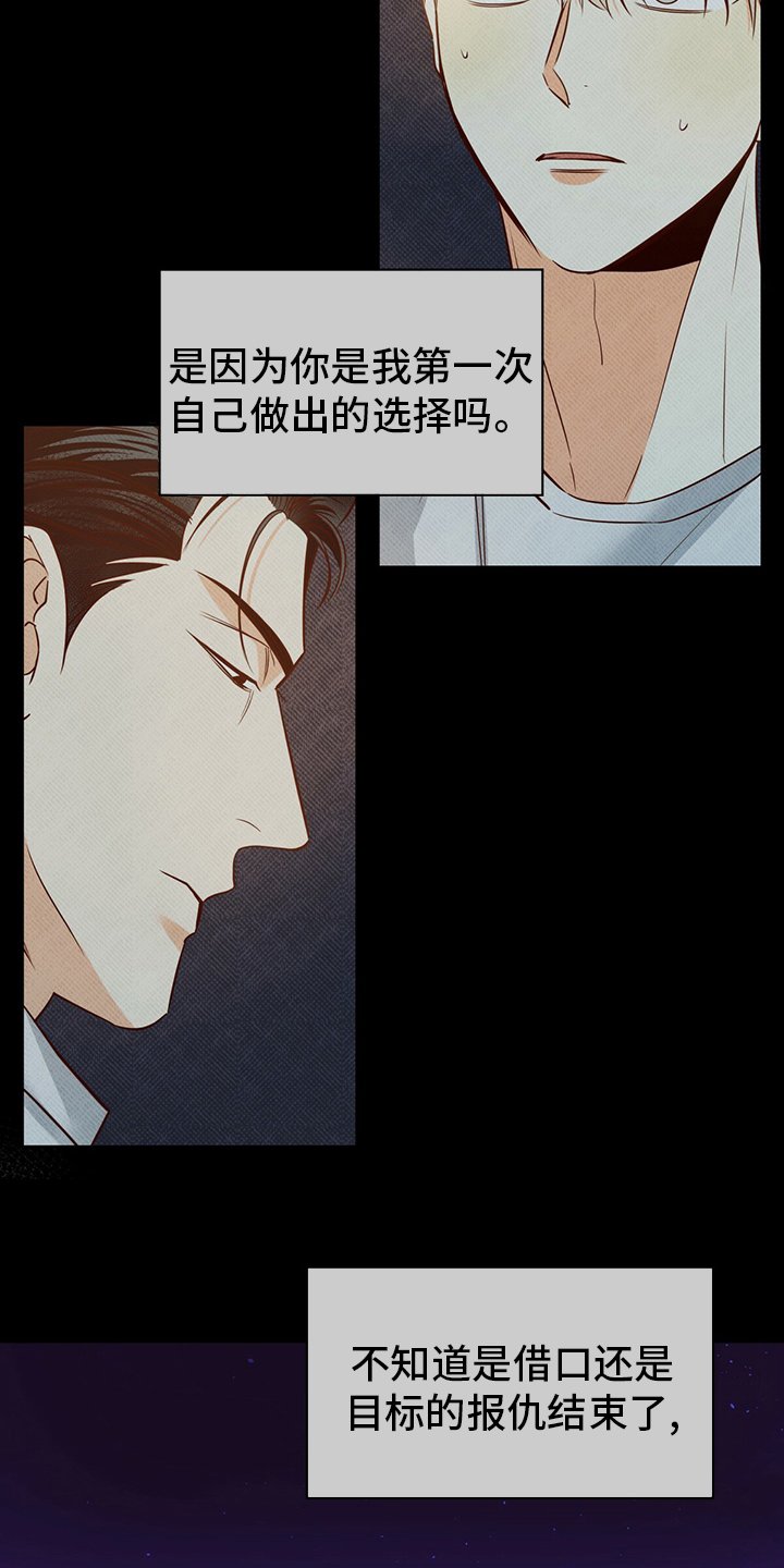 第99章：【番外】第二次