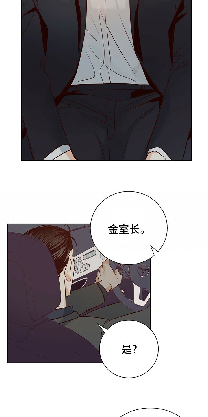 第99章：【番外】第二次