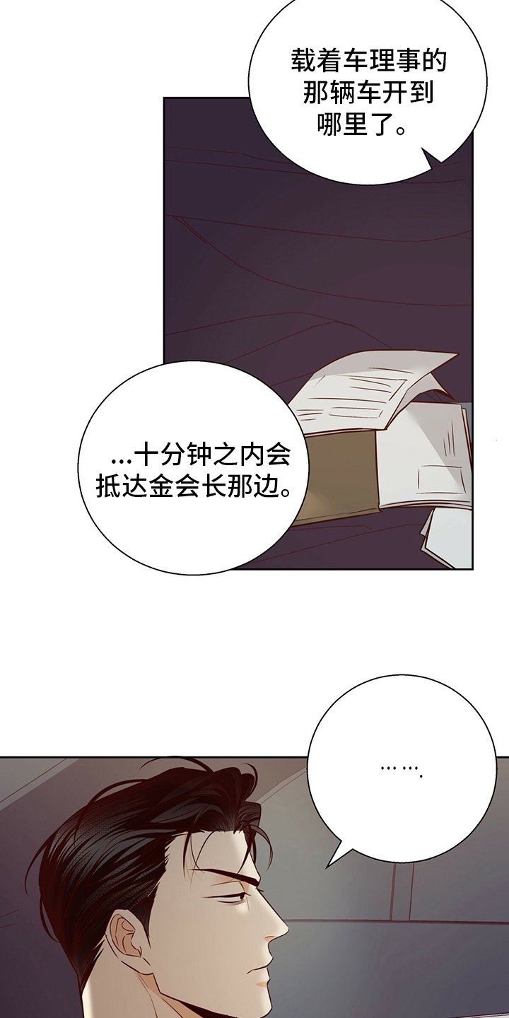 第99章：【番外】第二次