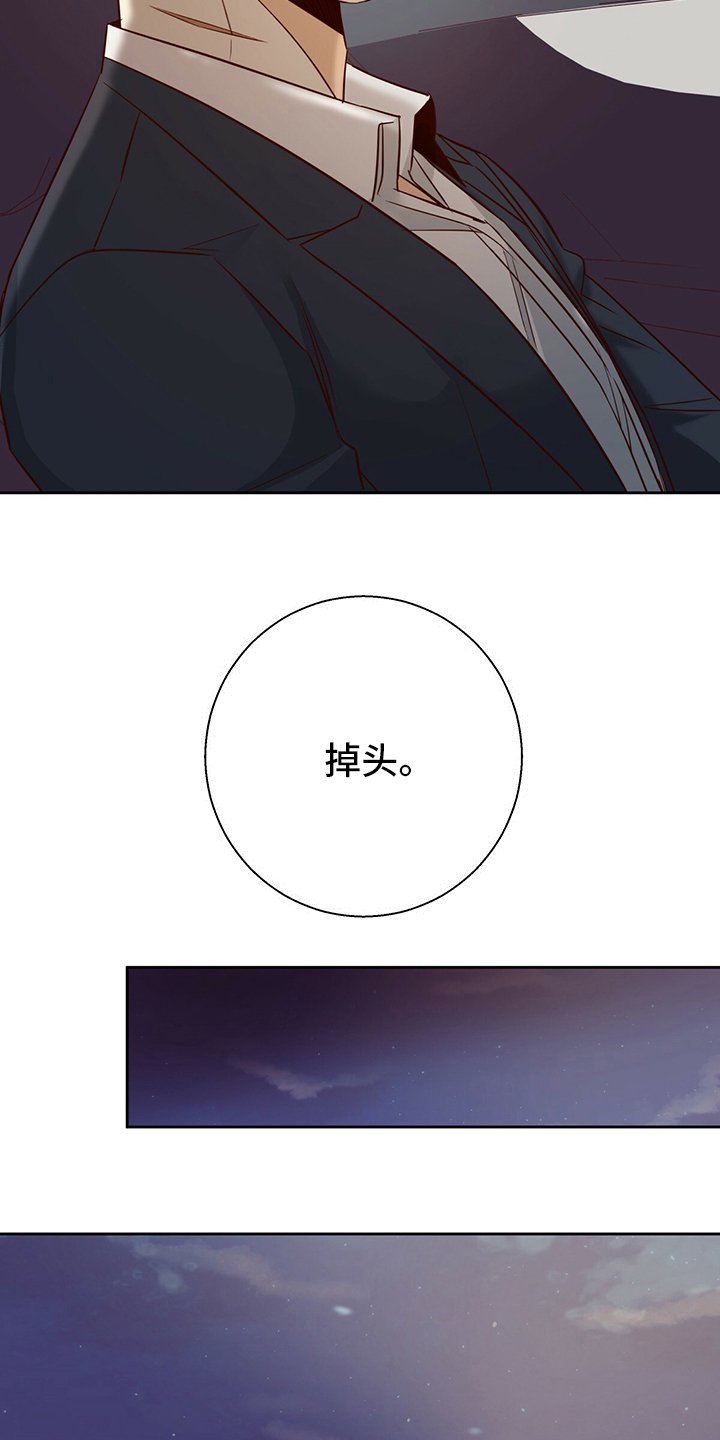 第99章：【番外】第二次