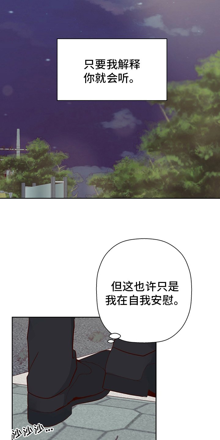 第99章：【番外】第二次