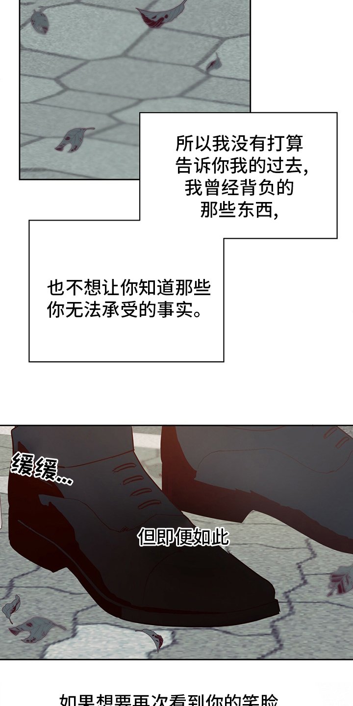 第99章：【番外】第二次