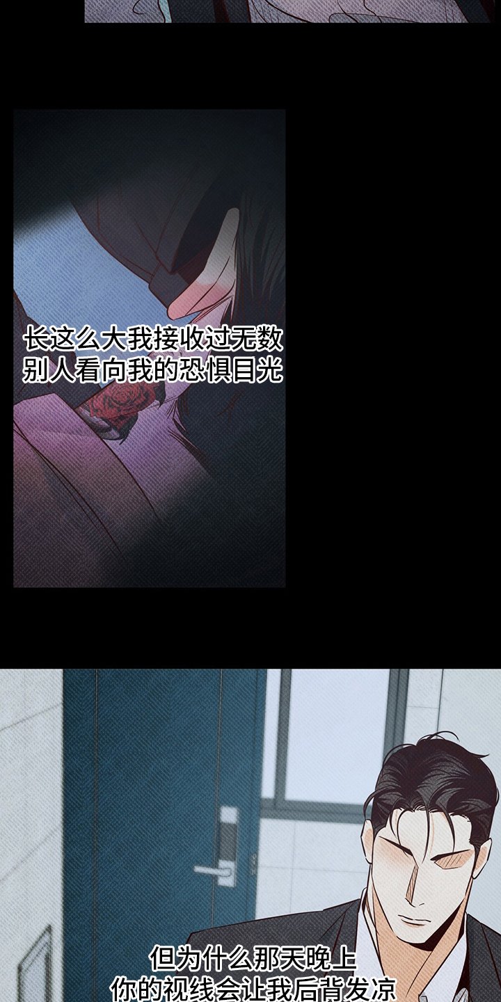 第99章：【番外】第二次