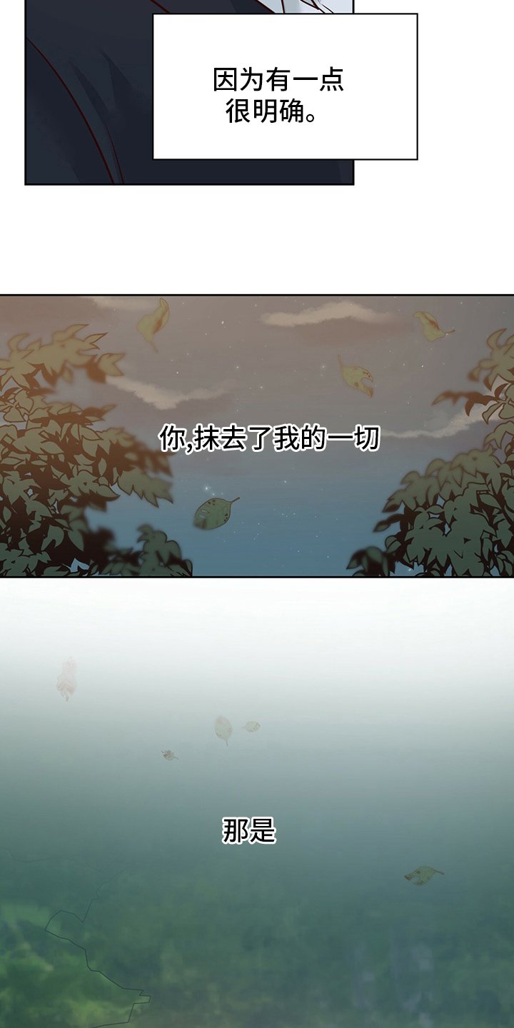 第99章：【番外】第二次