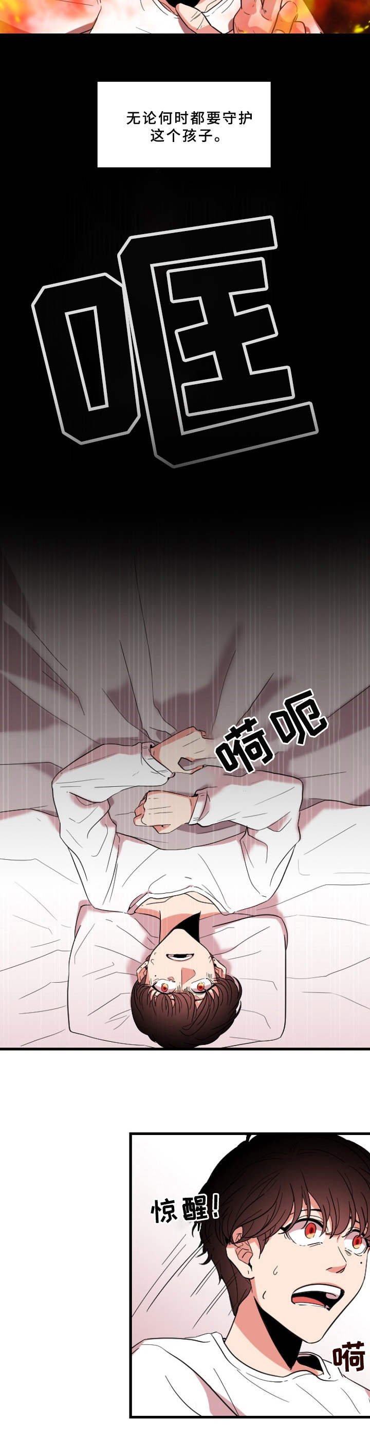 第1章：被鬼缠身