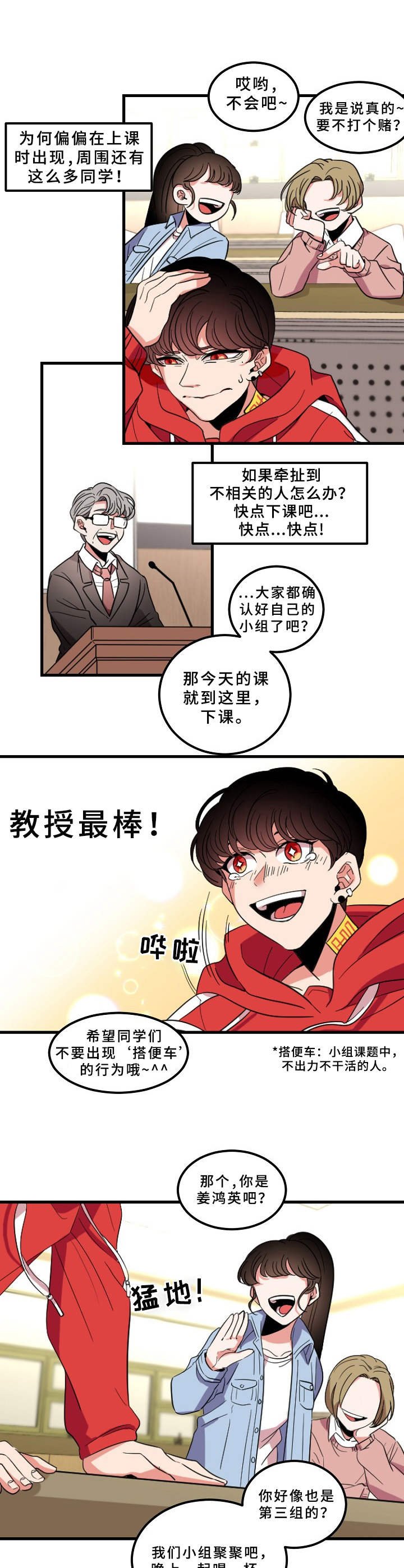 第1章：被鬼缠身