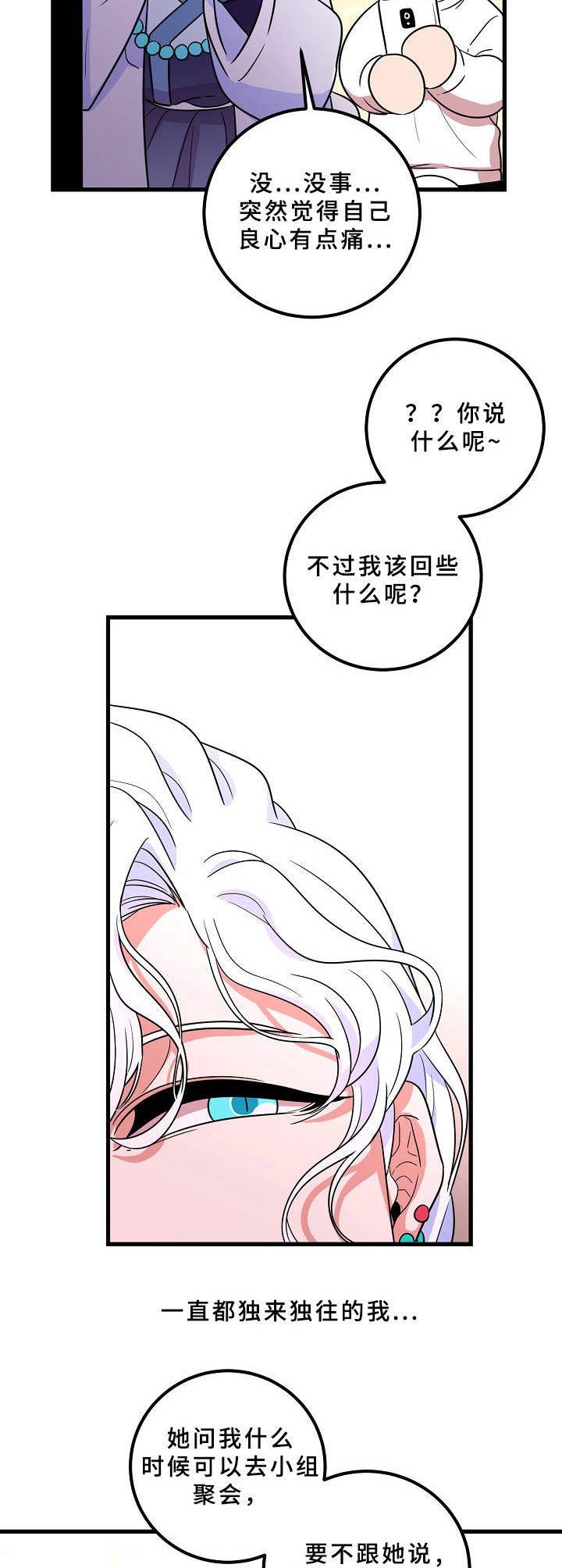 第10章：难得出门