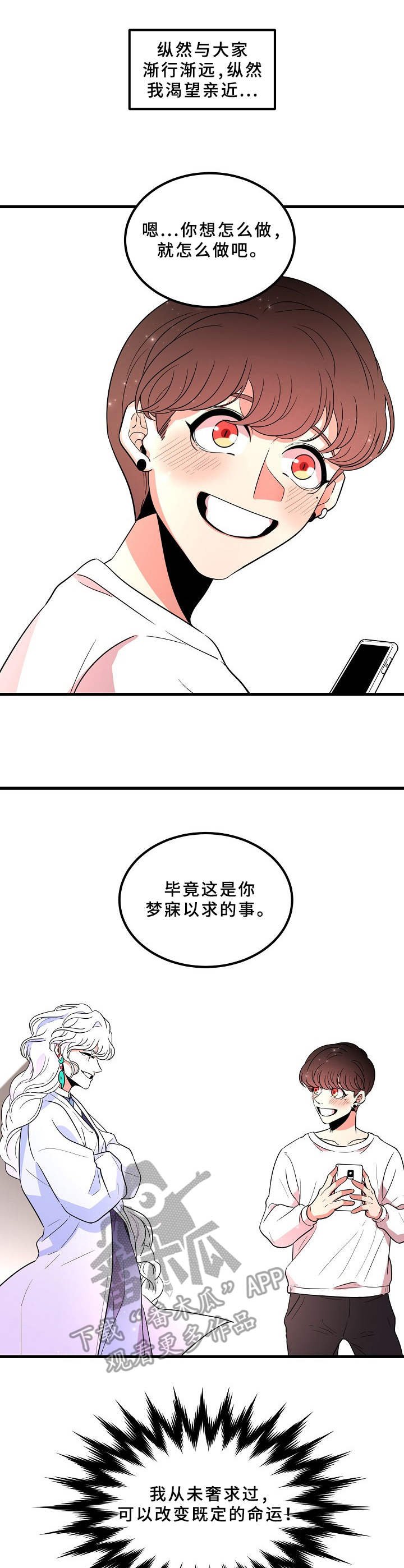 第10章：难得出门