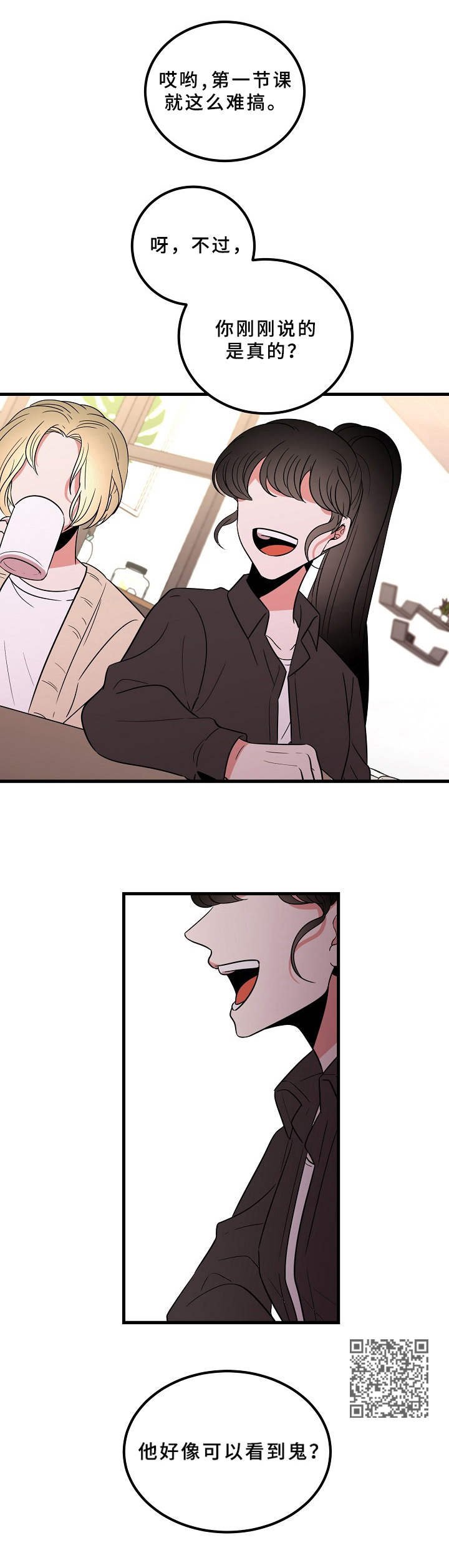 第10章：难得出门