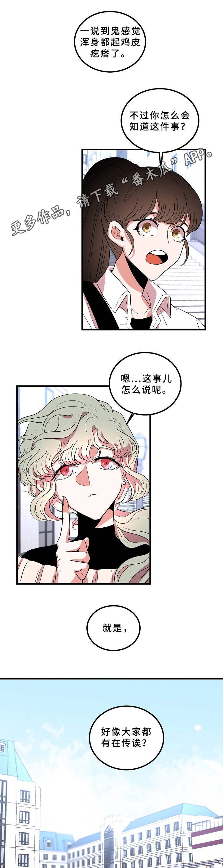 第10章：难得出门