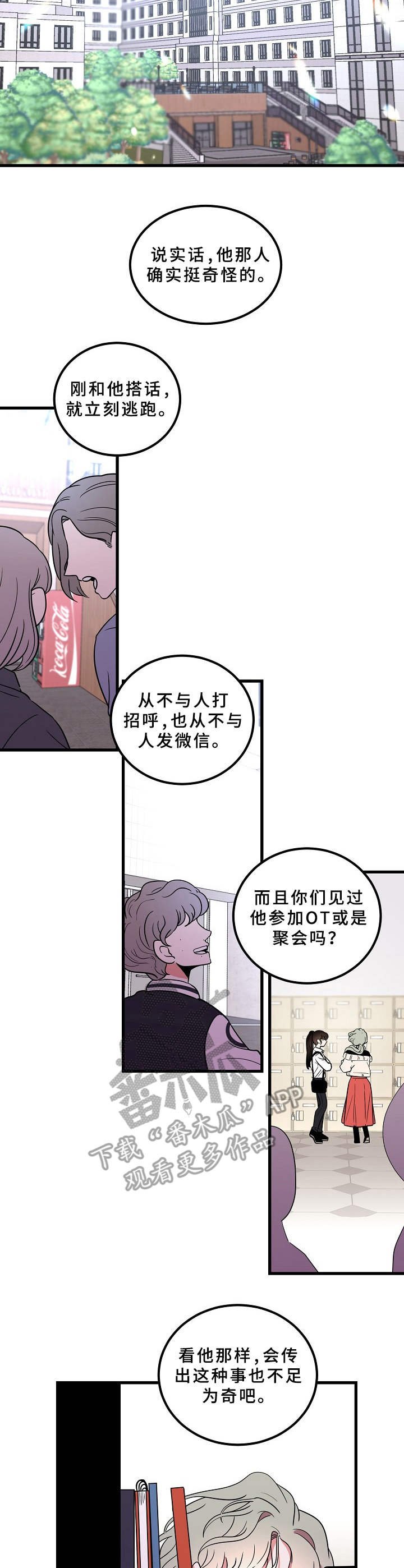 第10章：难得出门