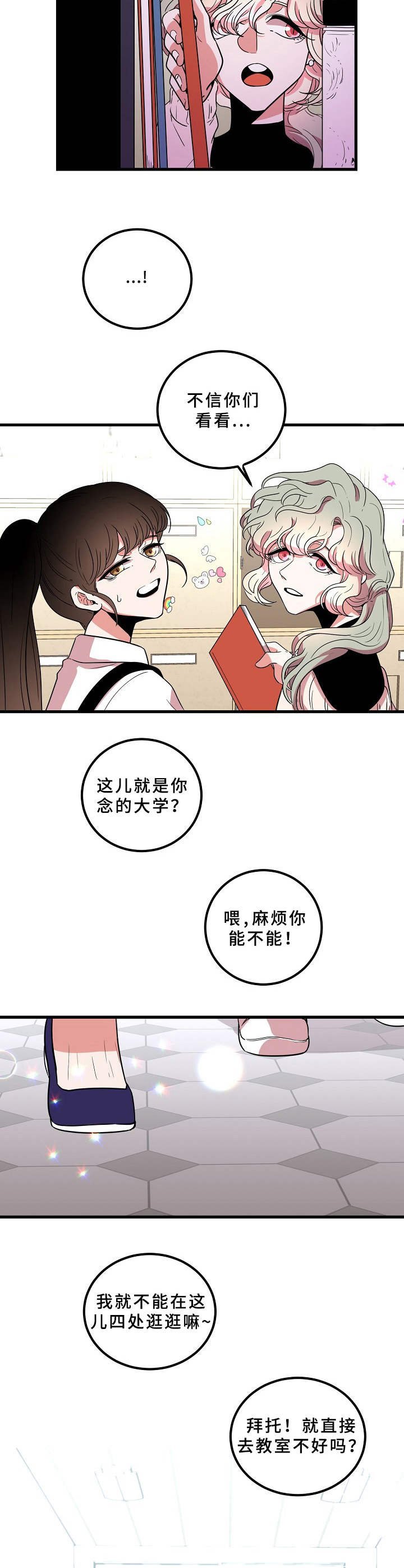 第10章：难得出门