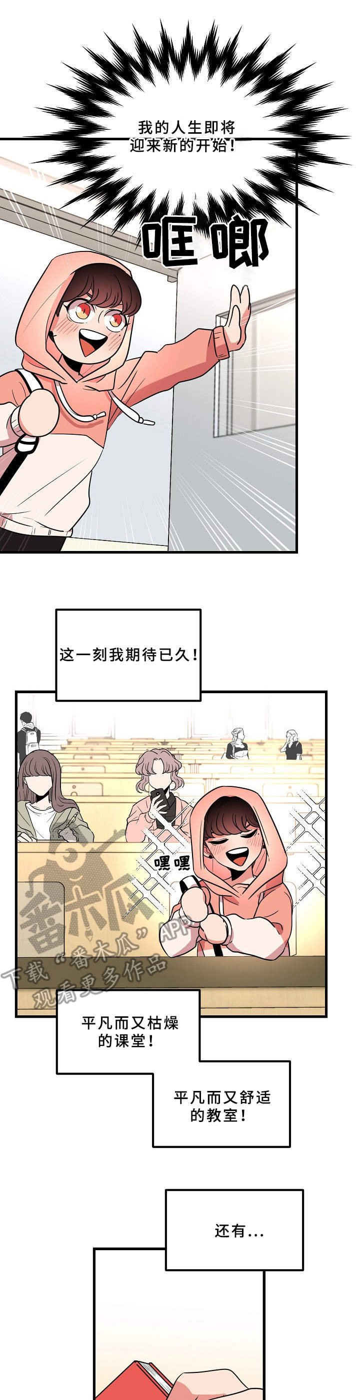 第11章：谣言