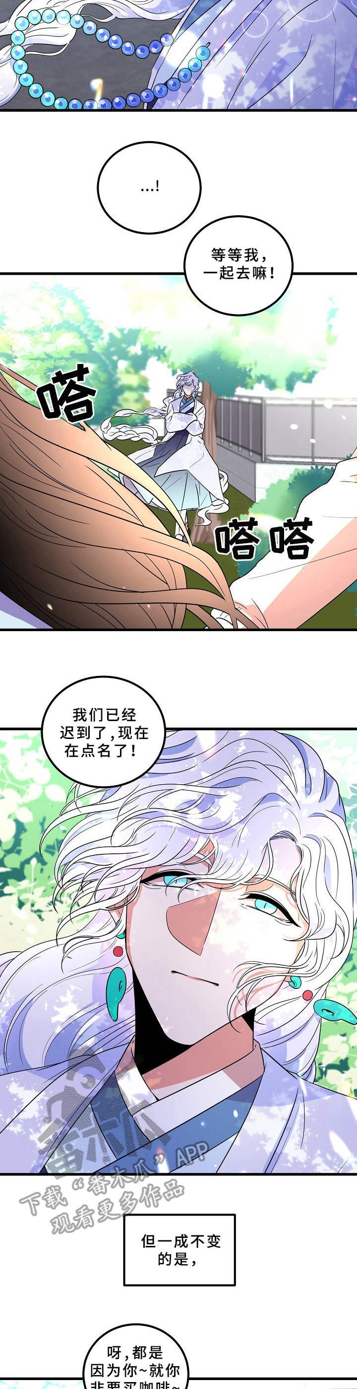 第12章： 喧嚣