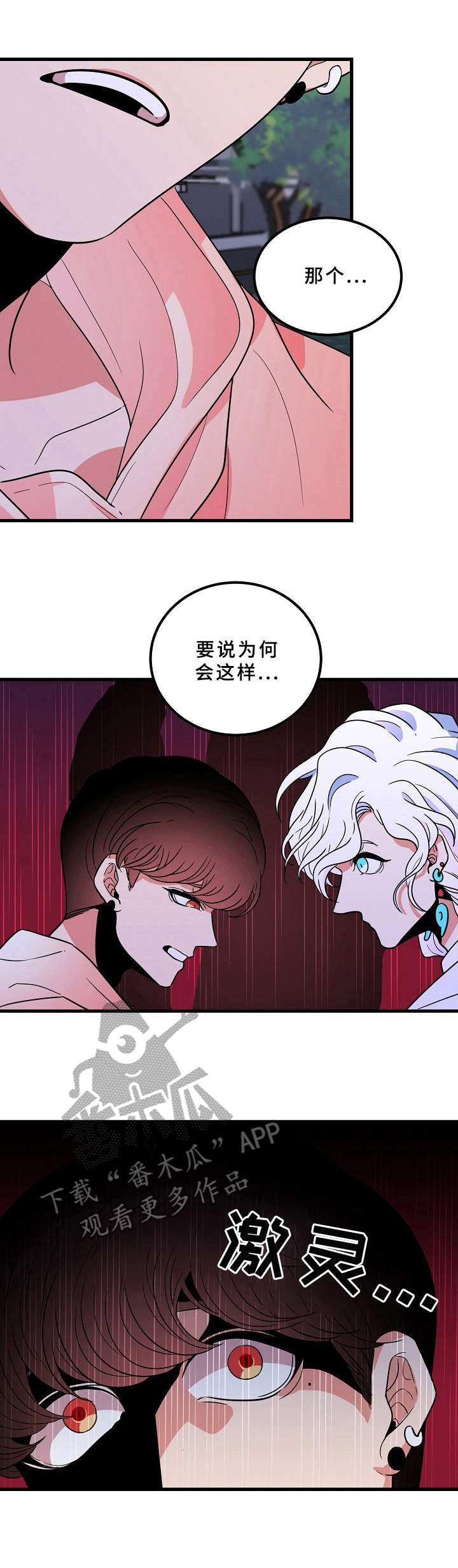 第15章：皆有可能